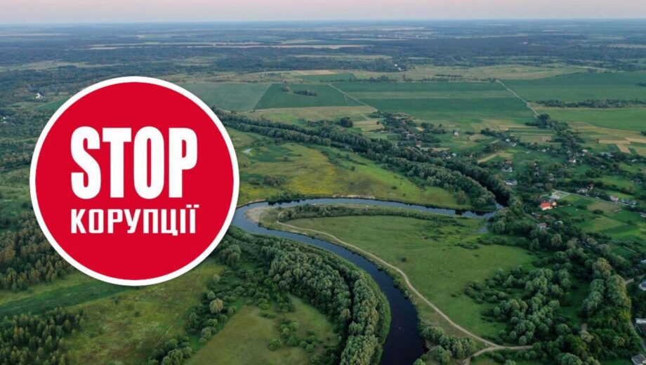 Земля, суд и 9 месяцев молчания: что происходит в Коптовской общине и при чем здесь Приходько
