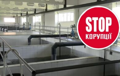Тариф с 2010 года: почему водоканал Белой Церкви ежегодно теряет сотни миллионов.