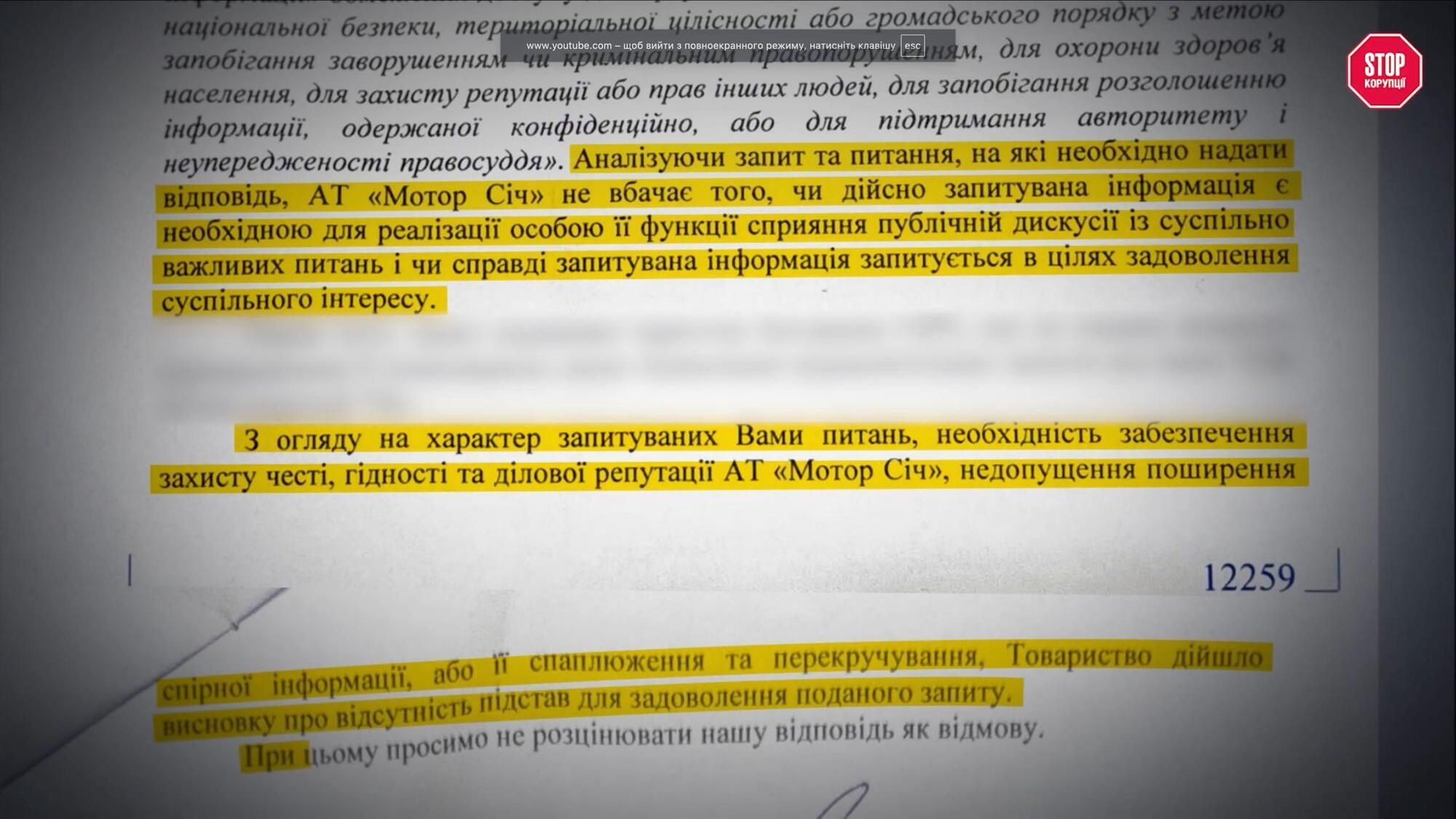$4,5 млрд позов, ліквідований банк і тисячі скорочених: що стало з ''Мотор Січчю'' після націоналізації