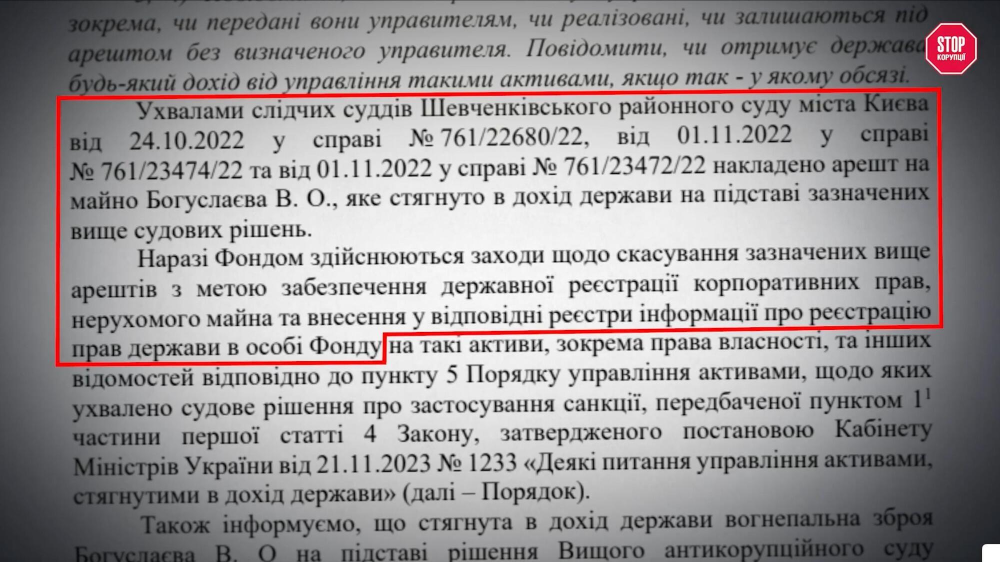 $4,5 млрд позов, ліквідований банк і тисячі скорочених: що стало з ''Мотор Січчю'' після націоналізації