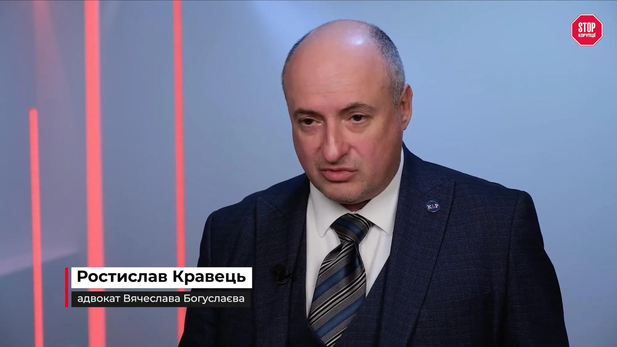 Ростислав Кравець