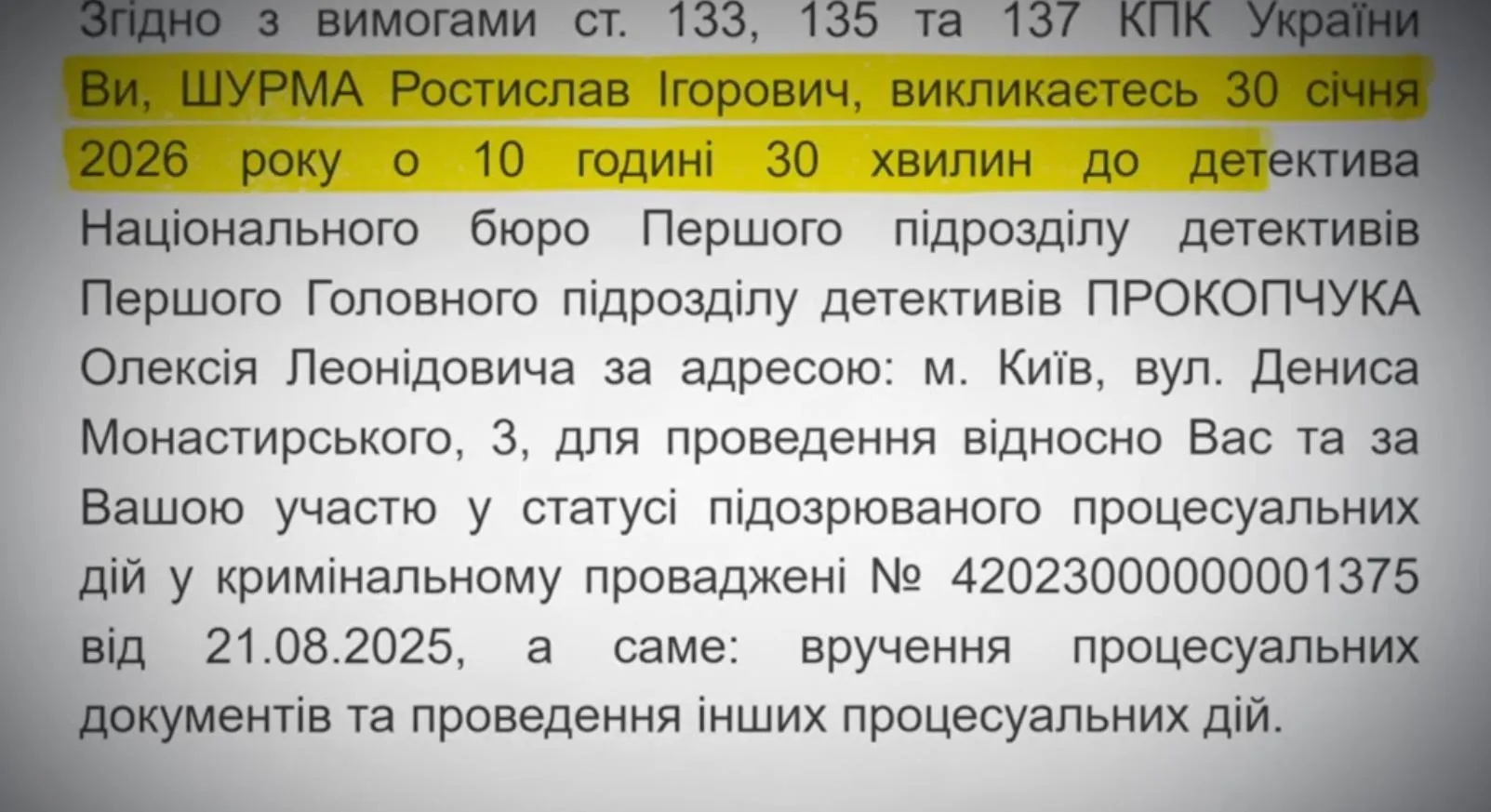 Два виклики поліції за дві години: як ексзаступник голови Офісу Президента Шурма зустрів журналістів у Німеччині