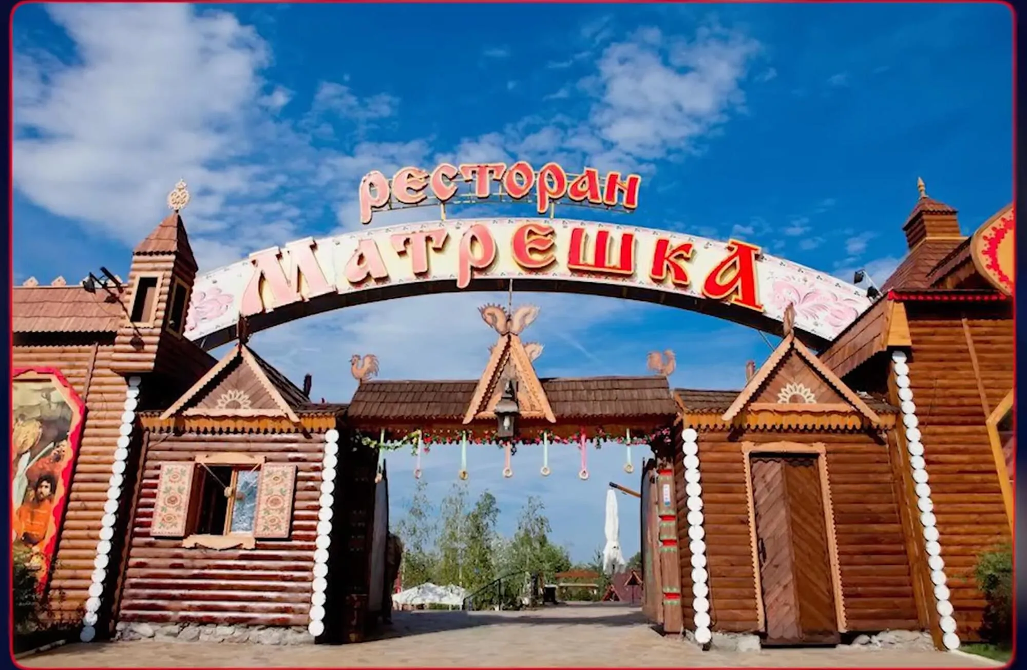 Маєток під обшуком, вілла в Хорватії та ''Матрьошка'': активи власника Favbet в деталях