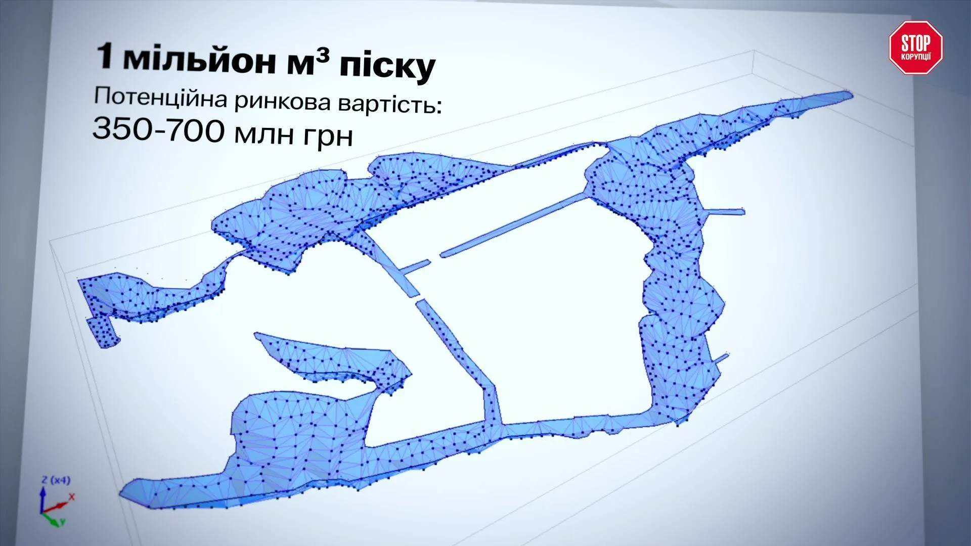 ''Витаград'' на песке: расследование раскрыло масштабы незаконной добычи и сеть связей застройщика
