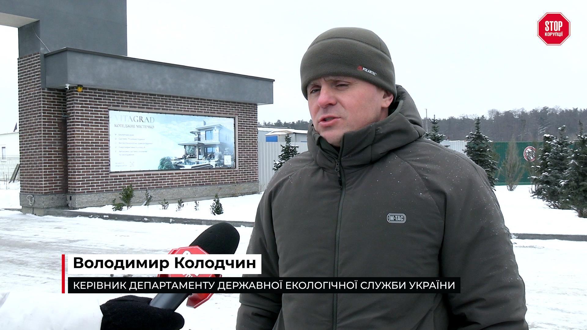 Руководитель департамента Государственной экологической службы Украины Владимир Колодчин
