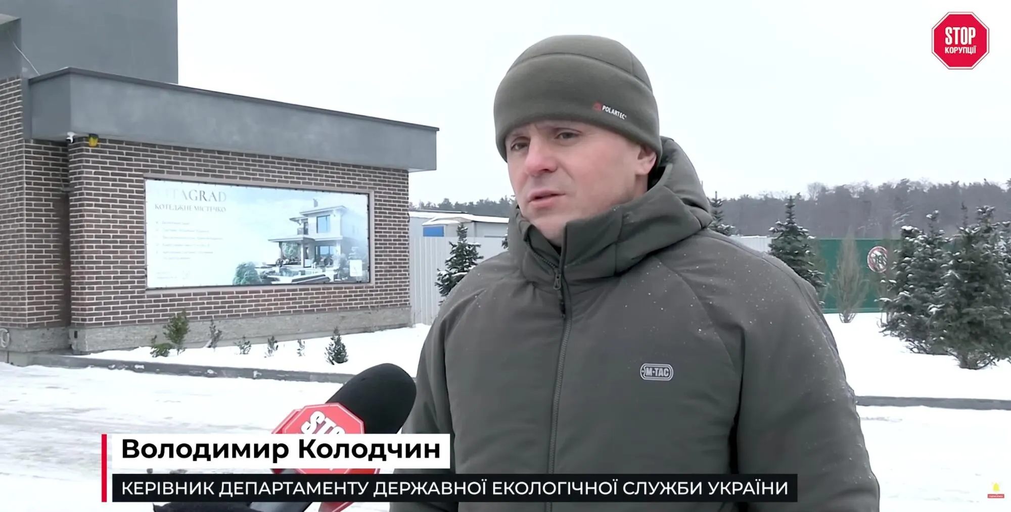 Куди зникли 7 томів справи проти забудовника ''Вітаграду'', — розслідування