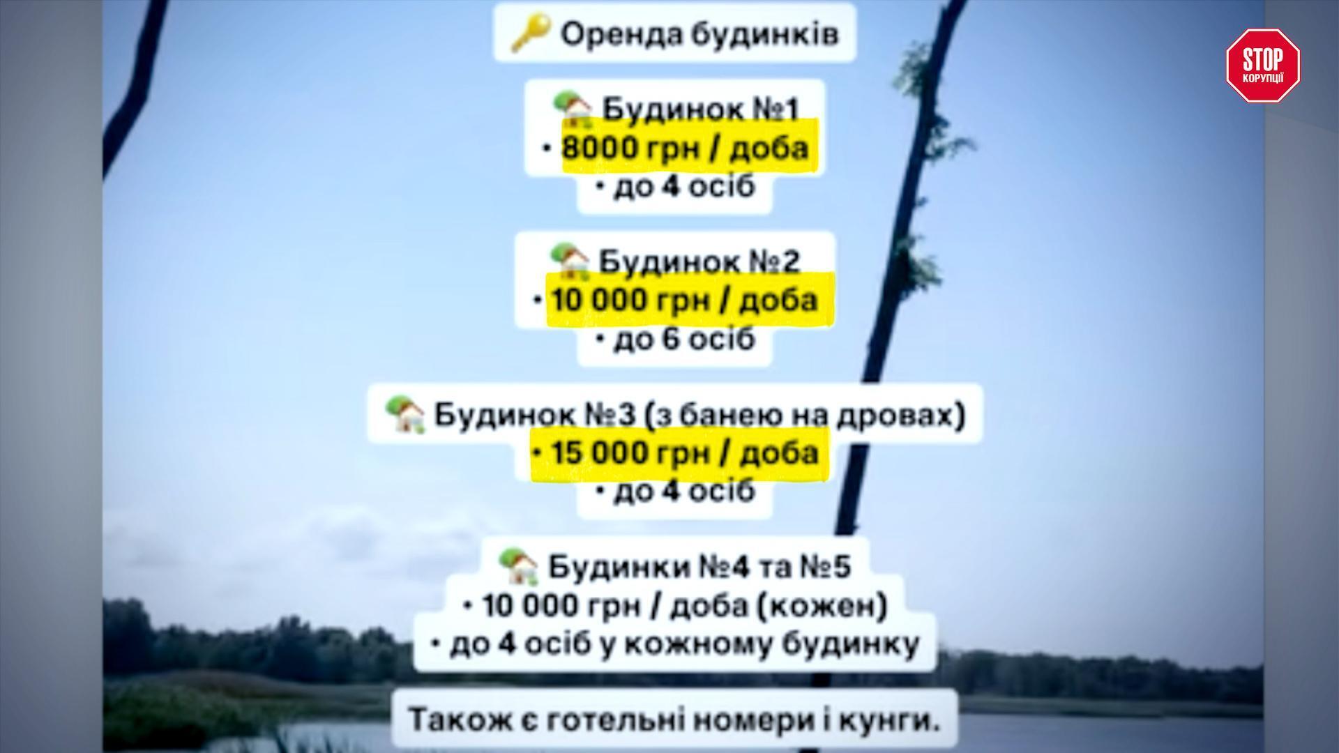 База ''Нептун''