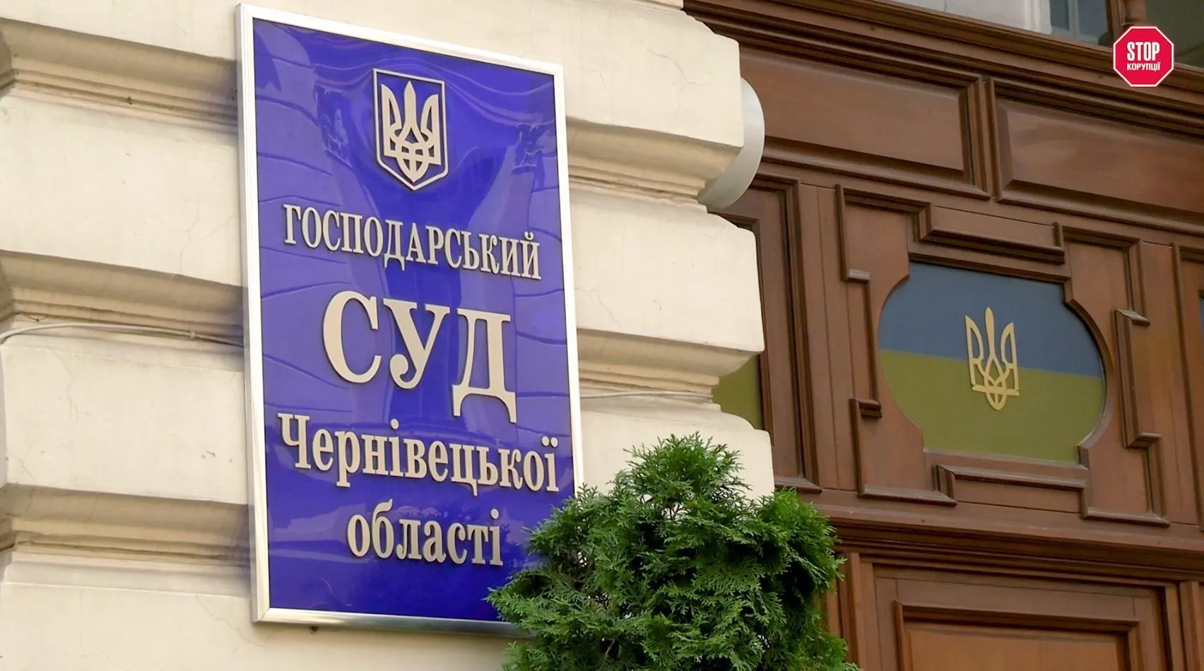 Судді не приховували подиву, чому міськрада роками блокує передачу приміщення законному переможцю аукціону
