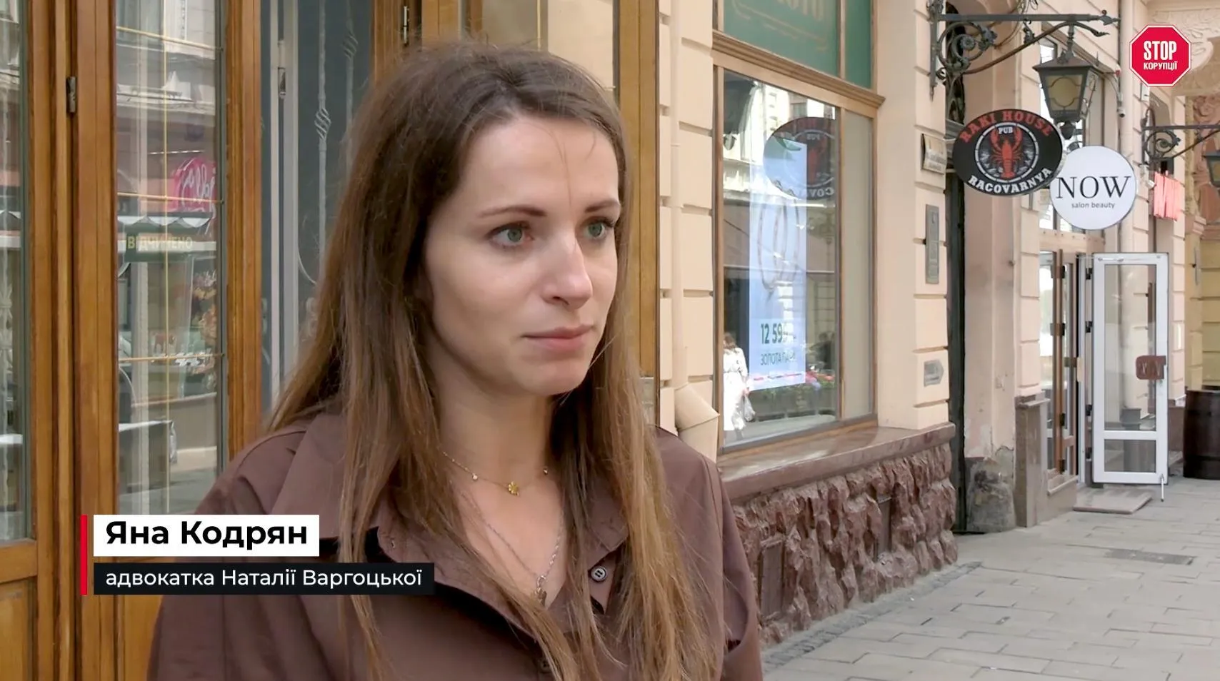 Адвокат Натальи Варгоцкой Яна Кодрян
