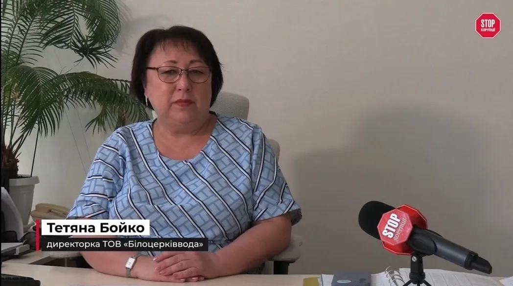 Татьяна Бойко