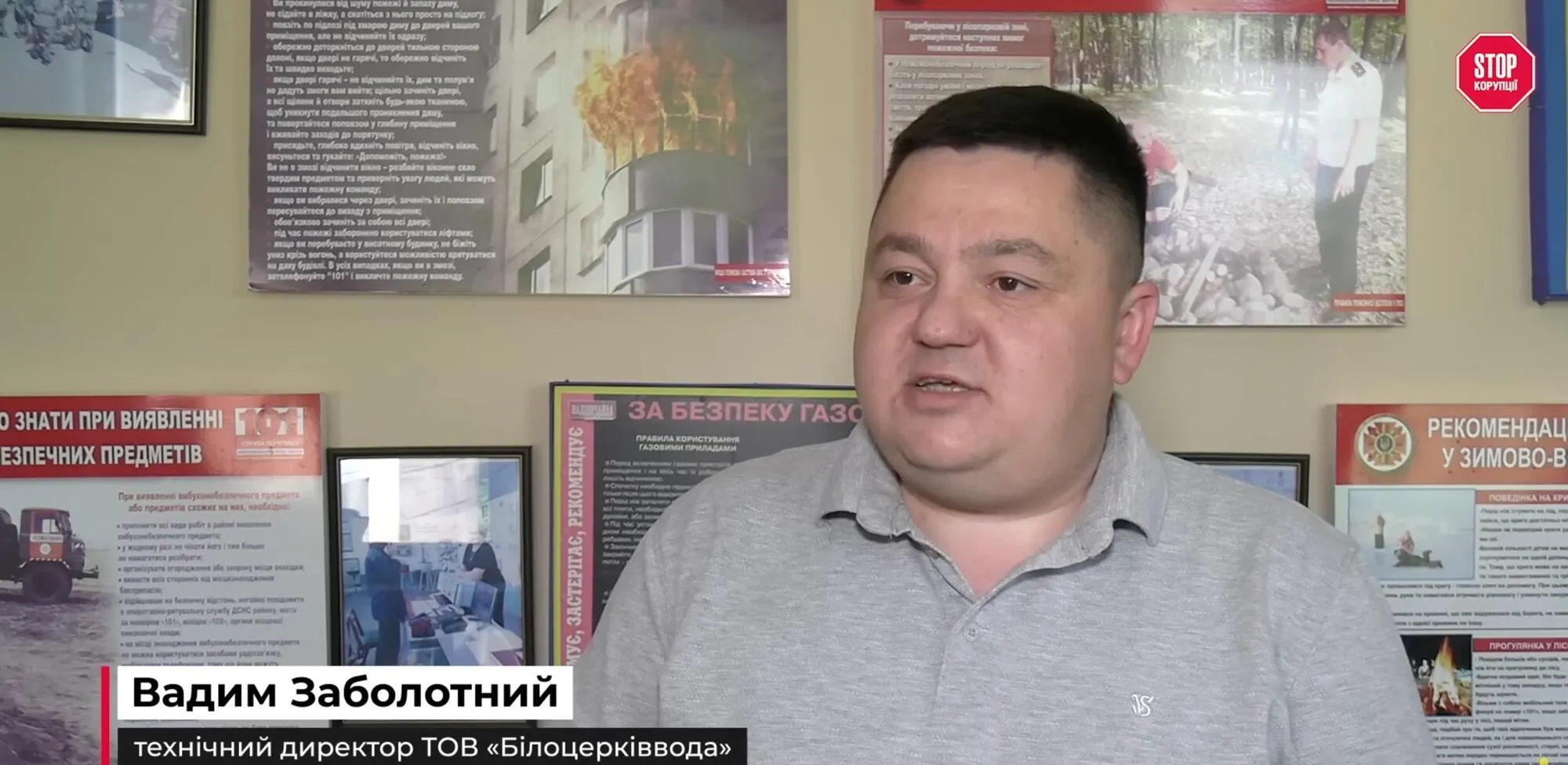 Вадим Заболотный