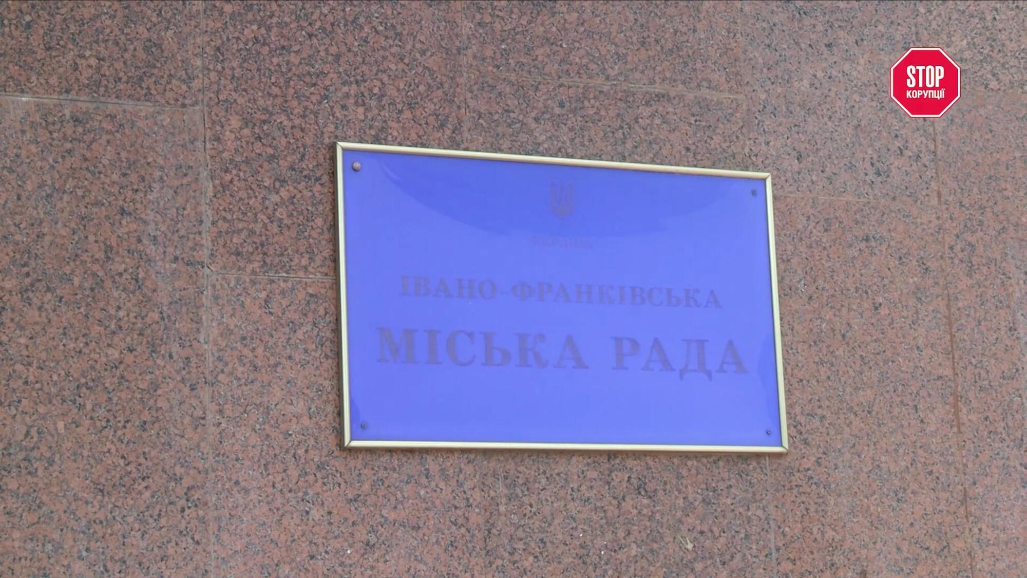 Многоэтажка или спортзал? Расследование ''закрытого'' строительства в Ивано-Франковске на фоне коррупционного дела