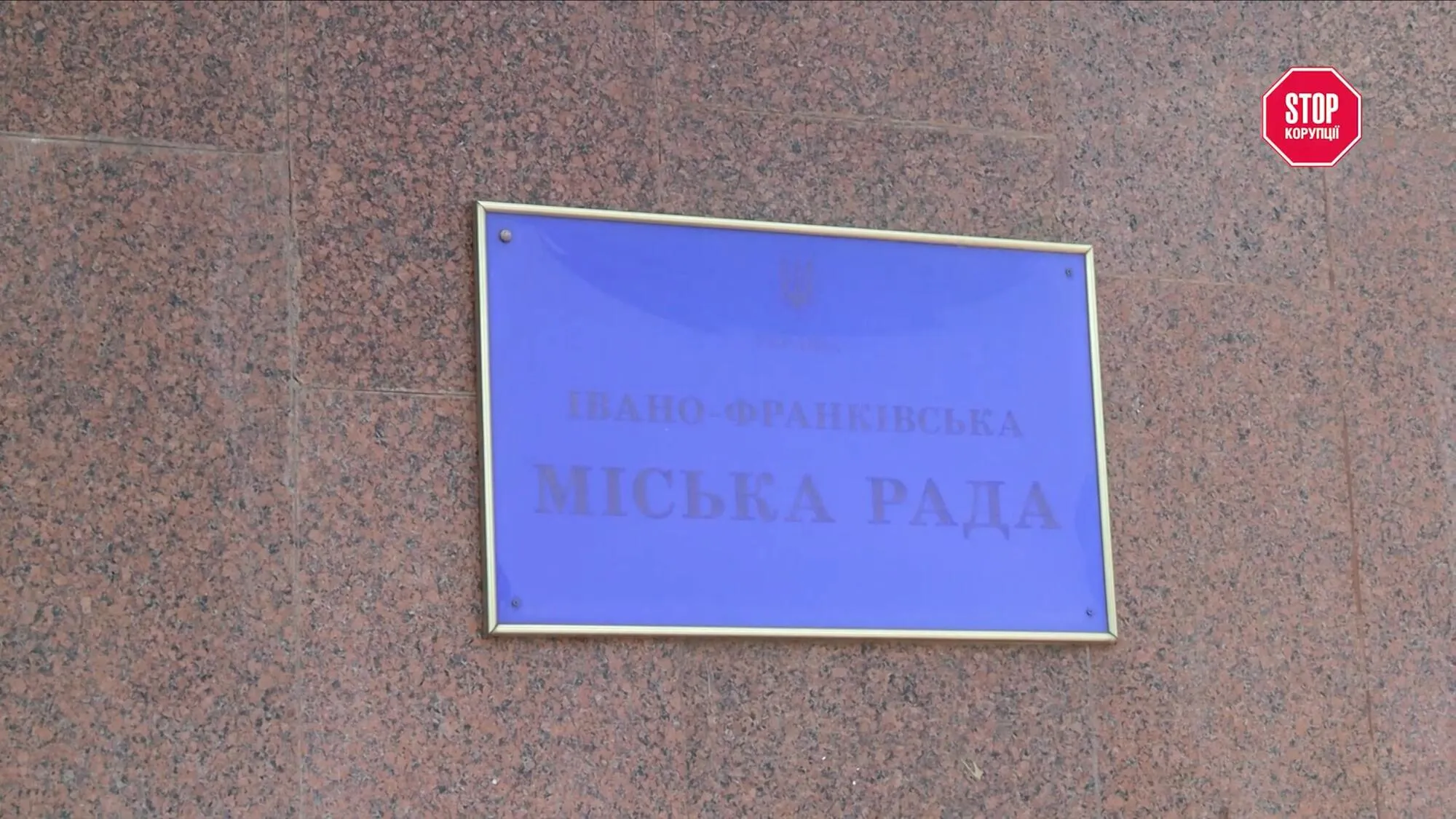Мэра нет на месте, директора нет на месте: кто отвечает за строительство возле ''Олимпа''