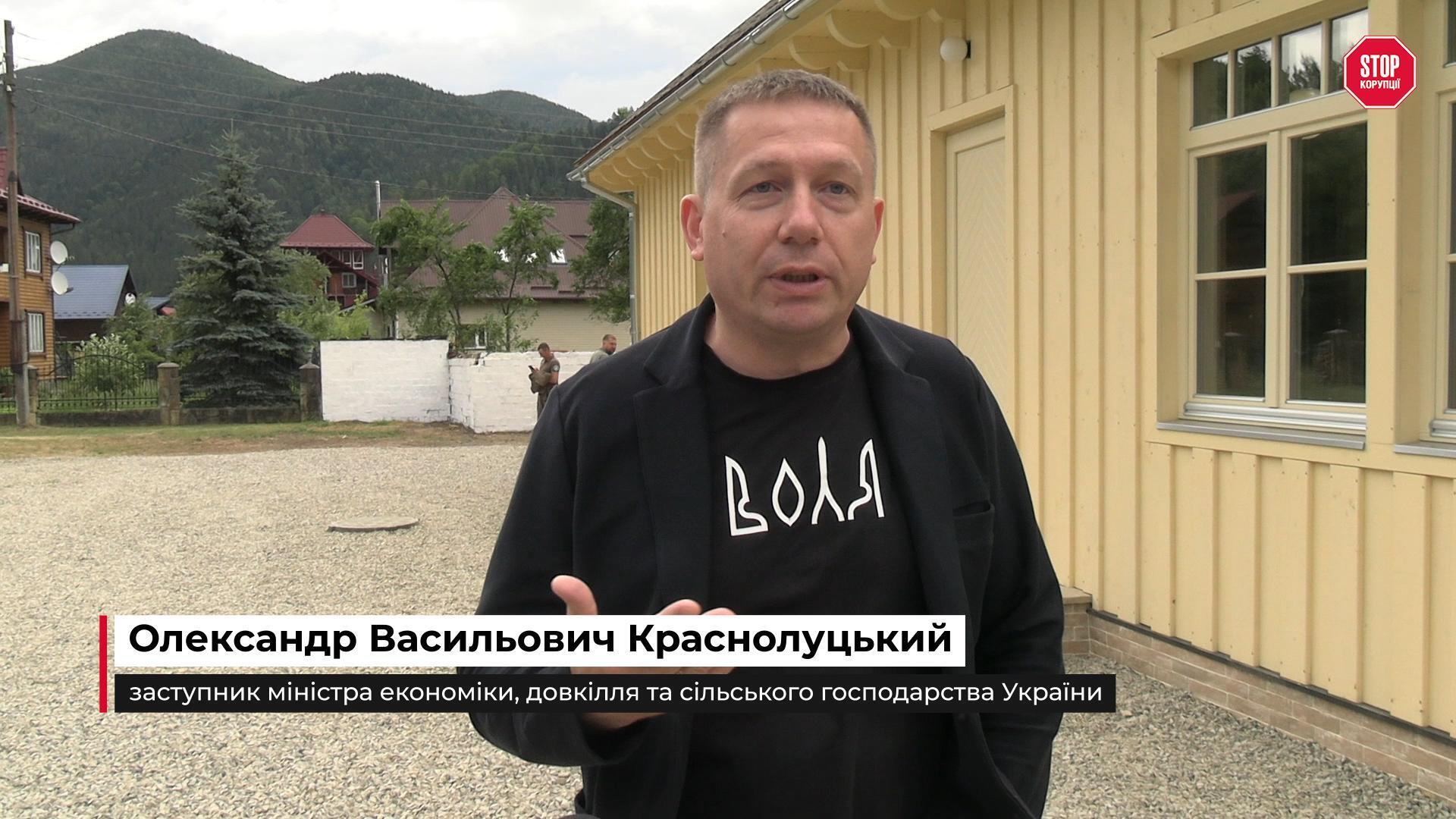 Олександр Краснолуцький, заступник міністра економіки, довкілля та сільського господарства