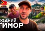 Джунглі, партизани й розсекречені документи США: документальна стрічка Романа Бочкали про Тимор-Лешті