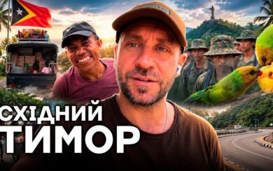 Джунглі, партизани й розсекречені документи США: документальна стрічка Романа Бочкали про Тимор-Лешті