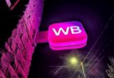Після ударів по складах із застосунку Wildberries зник розділ ”Все для СВО”