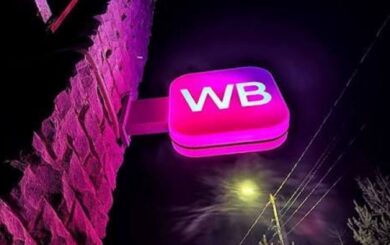 Після ударів по складах із застосунку Wildberries зник розділ ”Все для СВО”