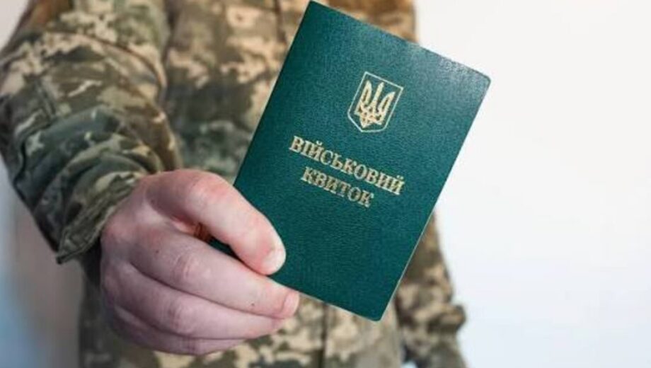 Отсрочку от мобилизации позволили переоформлять без потери действующей защиты: что изменилось