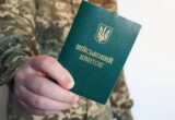 Відстрочку від мобілізації дозволили переоформлювати без втрати чинного захисту: що змінилося