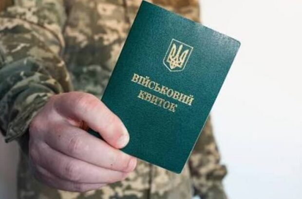 Відстрочку від мобілізації дозволили переоформлювати без втрати чинного захисту: що змінилося
