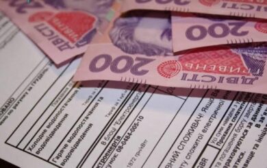 Довідки для субсидії, пенсії та пільг можна отримати онлайн: покрокова інструкція
