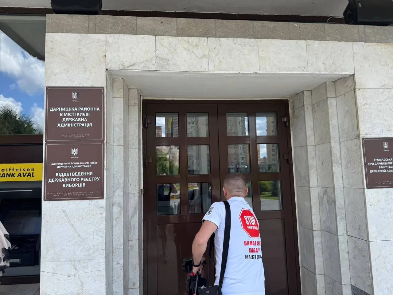 Скандал вокруг ОСМД на Дарнице: инициированное ''Бесом'' Беселией собрание не состоялось