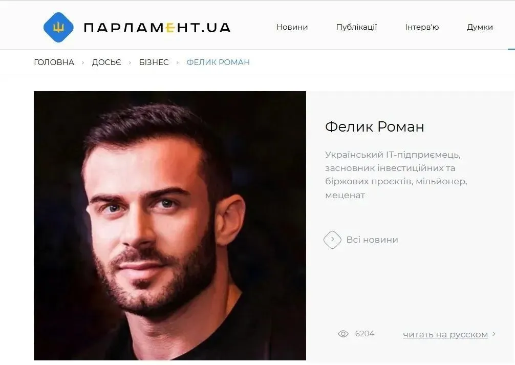 Справу S-Group знову перенесли: чому суд не розглянув провадження щодо Павленка