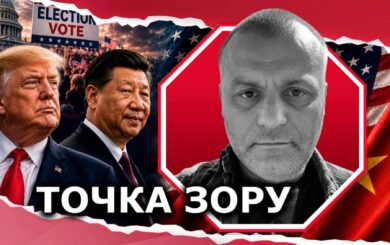 Мʼячик у червоній краватці”: як Трамп грає в чужу гру і чому Стамбул не врятує рф