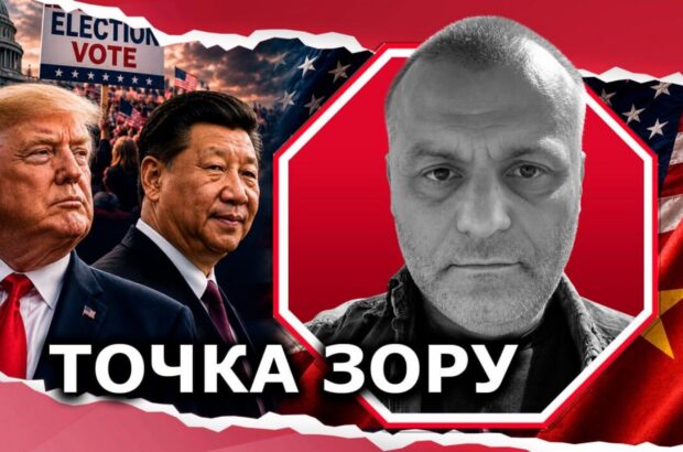 Мʼячик у червоній краватці”: як Трамп грає в чужу гру і чому Стамбул не врятує рф