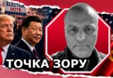 Мячик в красном галстуке»: как Трамп играет в чужую игру и почему Стамбул не спасет рф
