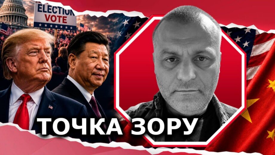 Мячик в красном галстуке»: как Трамп играет в чужую игру и почему Стамбул не спасет рф