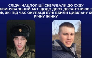Дело российских десантников, обвиняемых в убийстве жительницы Бучи, направили в суд