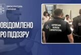 Отца и сына подозревают в многомиллионной афере с сахаром: бюджет недополучил 73 млн грн