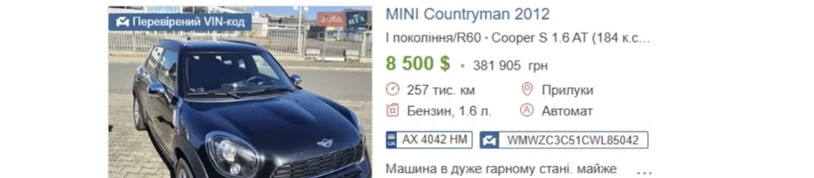 Піар на мільйон доларів, держконтракти та елітне майно: хто такий Артур Міхно?