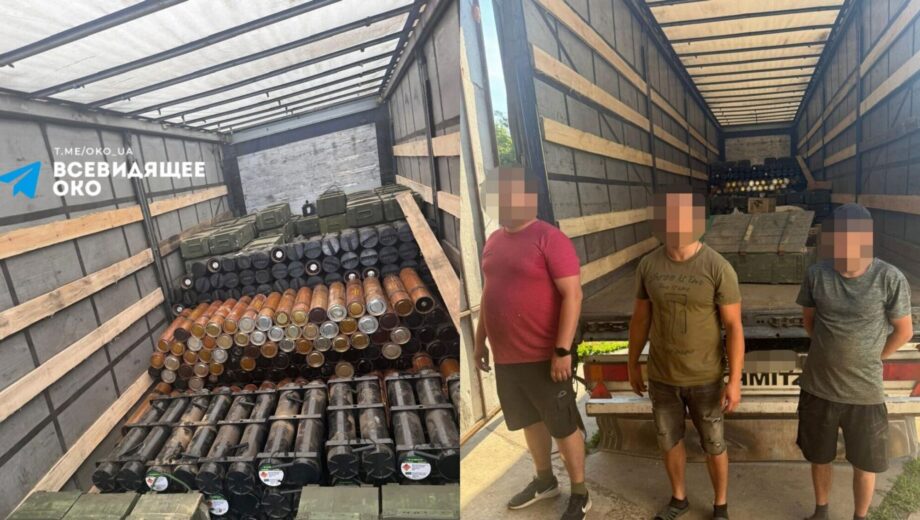 Понад тонна вибухівки і сотні боєприпасів: ДБР зупинило незаконний продаж зброї