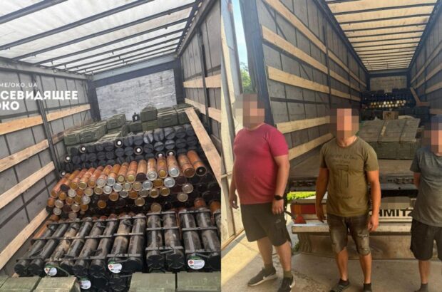 Более тонны взрывчатки и сотни боеприпасов: ГБР остановило незаконную продажу оружия