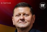 Валерий Залужный отмечает 53 года