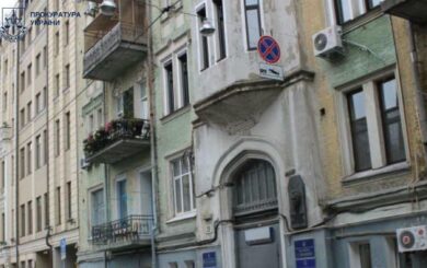 Продали приміщення в центрі Києва за 250 тисяч: екскерівнику комунального підприємства оголосили підозру