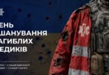 День памяти погибших медиков: в Украине вспоминают павших героев