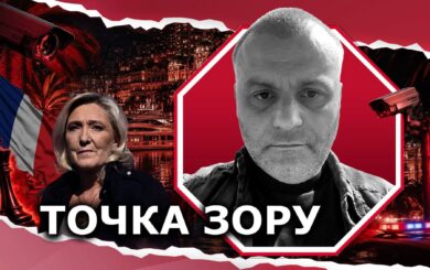 Замах у Монако як інформаційна операція для обрання Ле Пен?