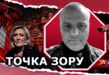 Покушение в Монако как информационная операция по избранию Ле Пен?