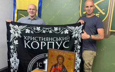Віра, братерство і підтримка фронту: Християнський корпус та фонд ”Надія” відвідали 225-й ОШП Олега Ширяєва