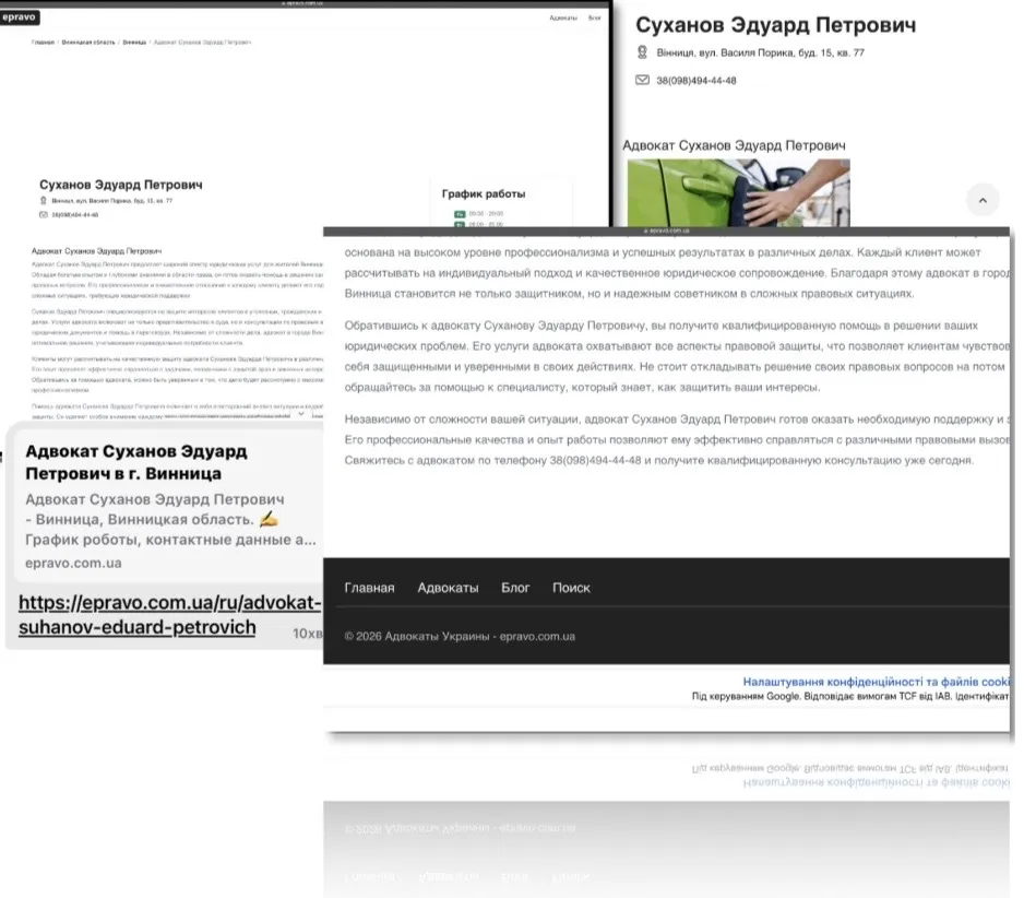 Эксперт описал возможную схему