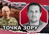 »Ближайшие полгода – критические»: как Украине не потерять »окно возможностей» в войне?