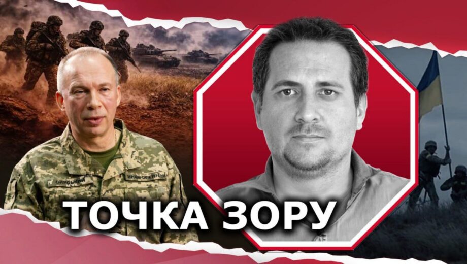 »Ближайшие полгода – критические»: как Украине не потерять »окно возможностей» в войне?