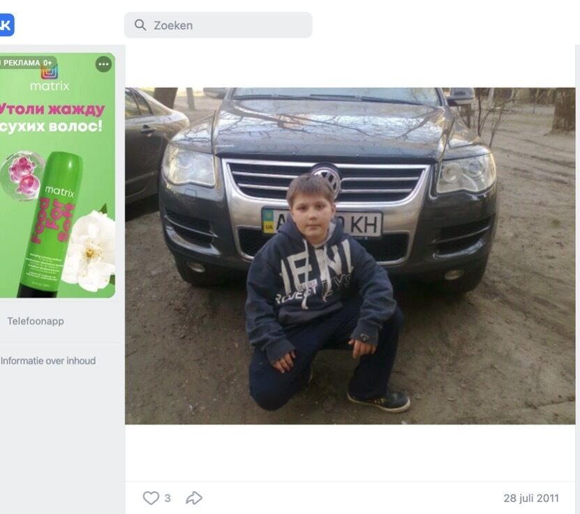 Человек Матюхи и русский ''след''? Что известно о предполагаемом заказчике нападения на команду ''Стоп коррупции''