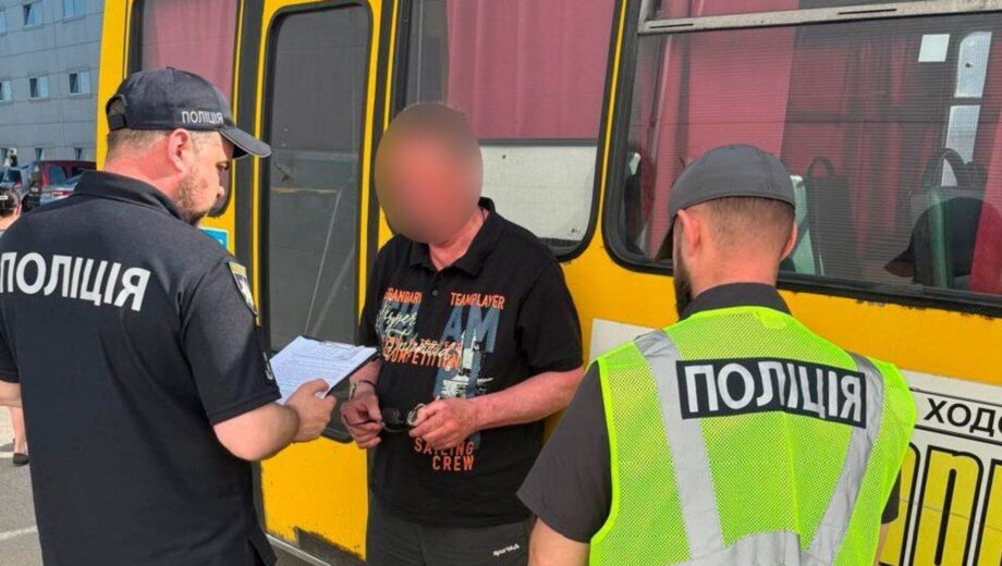 Троє чоловіків намагалися продати будівлю російського виробника ядерного палива