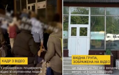 КМДА: поширене в мережі відео про метро не має стосунку до київського метрополітену