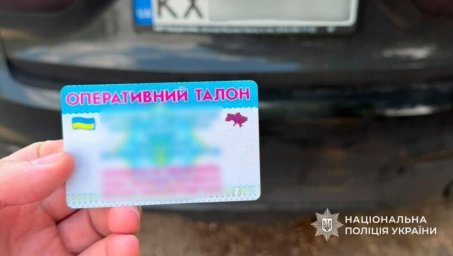 Псевдополіцейський із Харкова використовував підроблені документи, щоб уникати перевірок